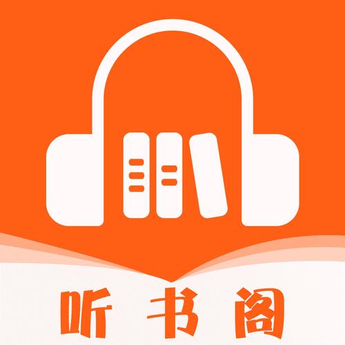 小说听书官网版