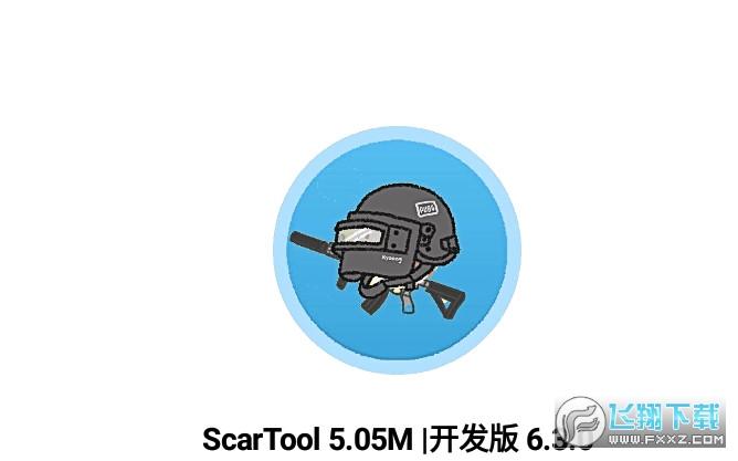 殇痕画质助手和平精英图标