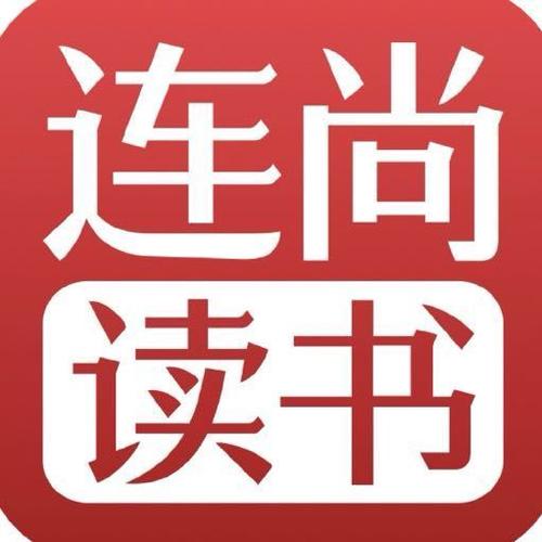 连尚读书极速版