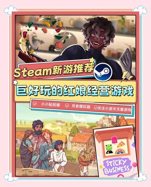 恋爱大冒险游戏游戏截图