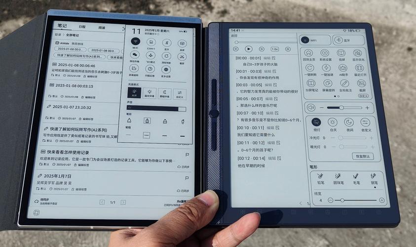 当当云阅读墨水屏