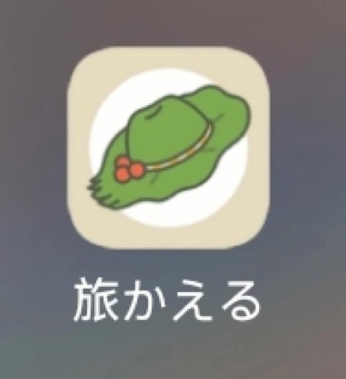 旅游的青蛙汉化版