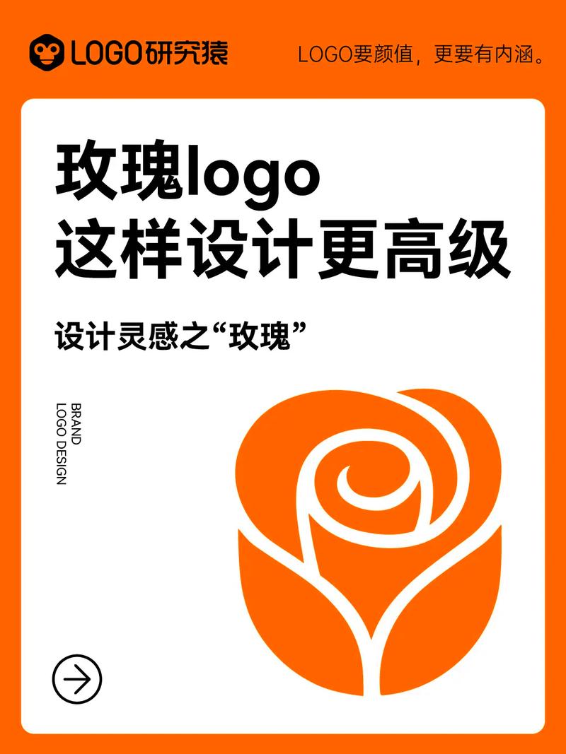 玫瑰小说安卓版游戏截图