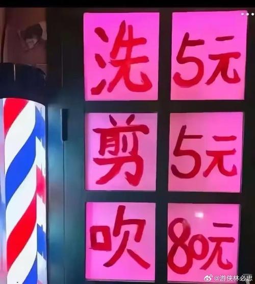 女神洗剪吹赚钱版游戏截图