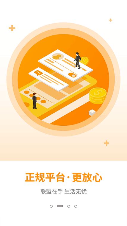 游戏赚钱宝app安卓版