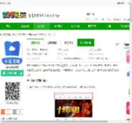 掌中小说书城图标