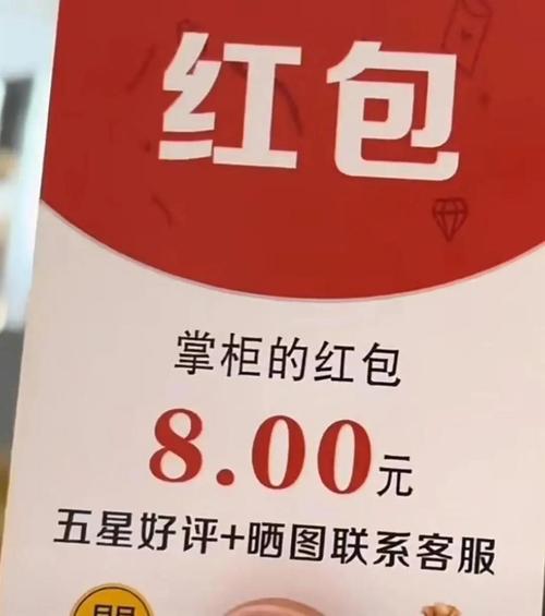 乐步宝步数换红包