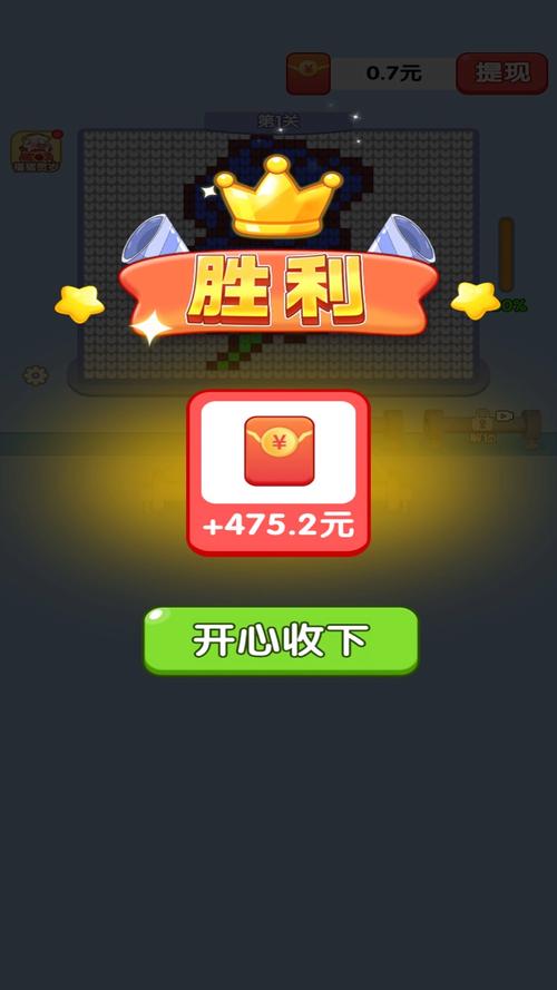 欢乐连连连赚钱游戏