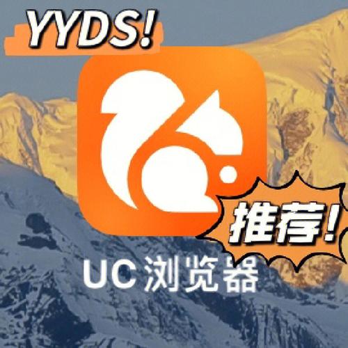 UC答题助手百万游戏截图