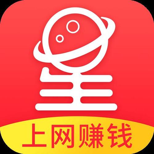 趣赚星球安装