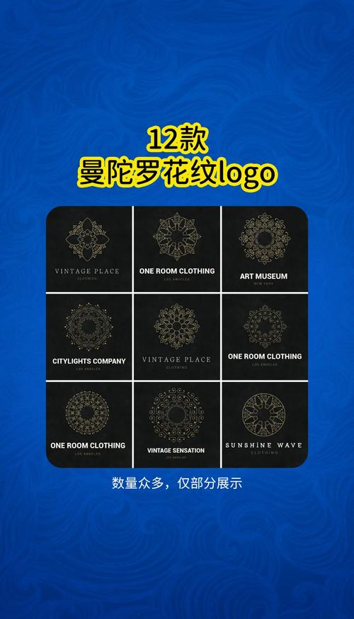 曼陀罗游戏截图