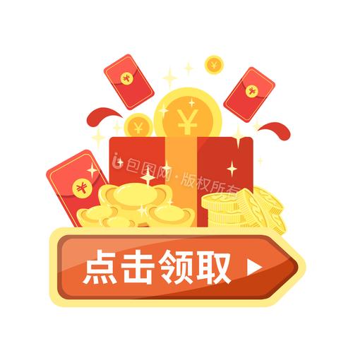 抢金币红包挂最新版