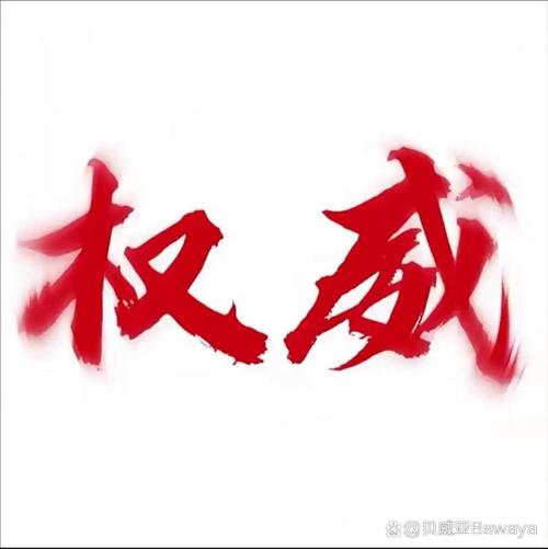 消除与裁决图标