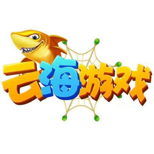 云海游戏大厅