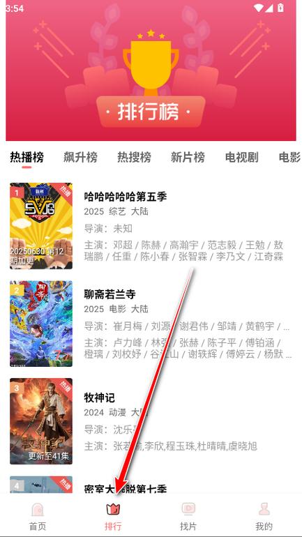 花火视频app官方下载花火视频 安卓版v3.3.0 下载