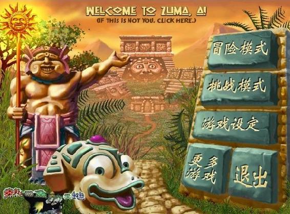 印度祖玛下载图标