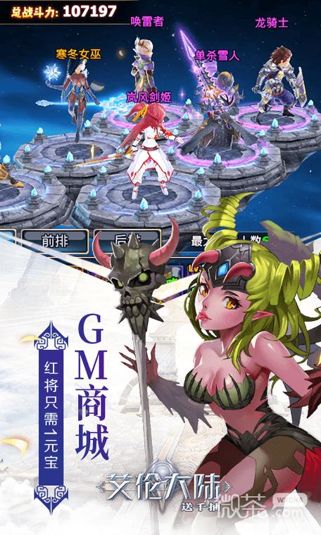 艾伦大陆手游艾伦大陆v4.02.00安卓版