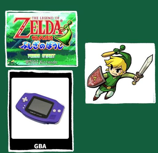 塞尔达传说缩小帽手机版图标