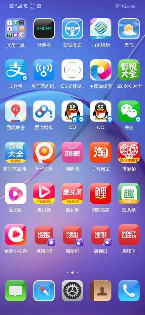 简单搜索app老版本手机版游戏截图