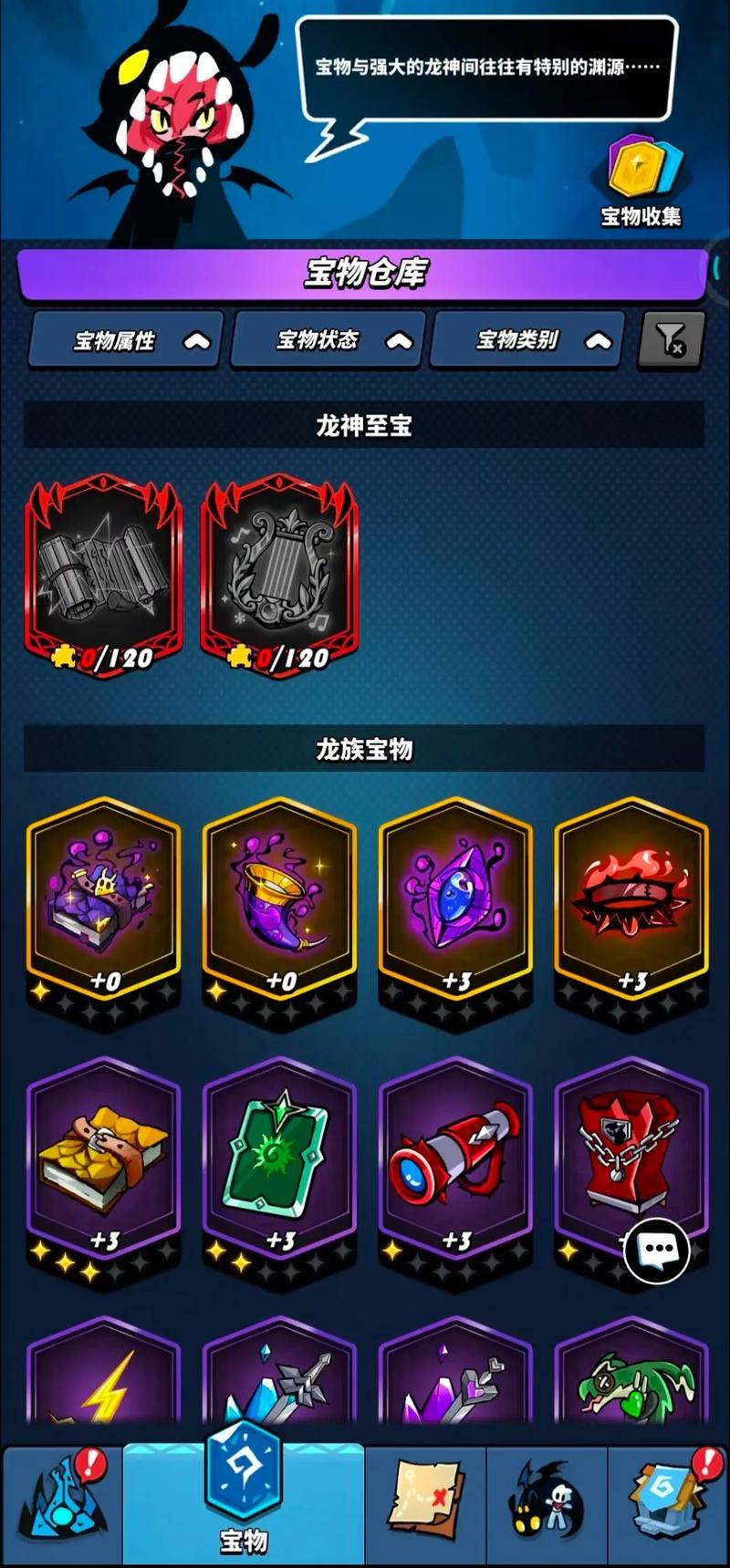 飞吧龙骑士兑换码图标