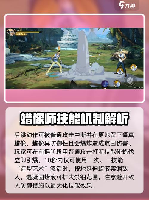 航海王壮志雄心Mr3怎么样航海王壮志雄心技能介绍图标