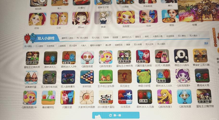 7k7k游戏大厅(7k7k游戏盒)游戏2025最新pc版