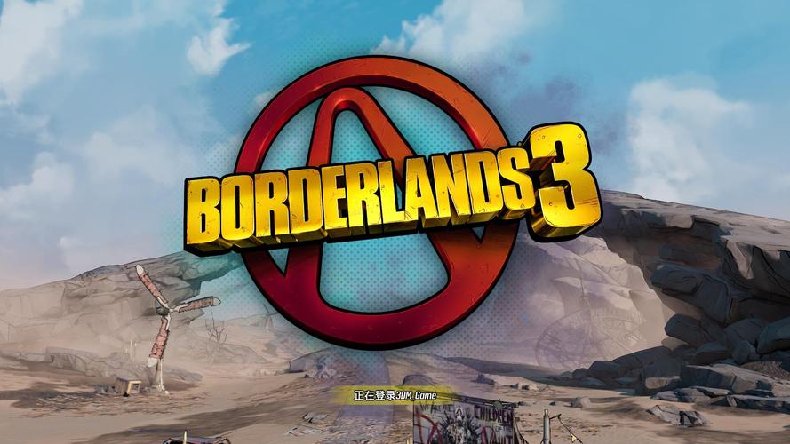 无主之地3配置要求推荐配制与提高性能方法图标