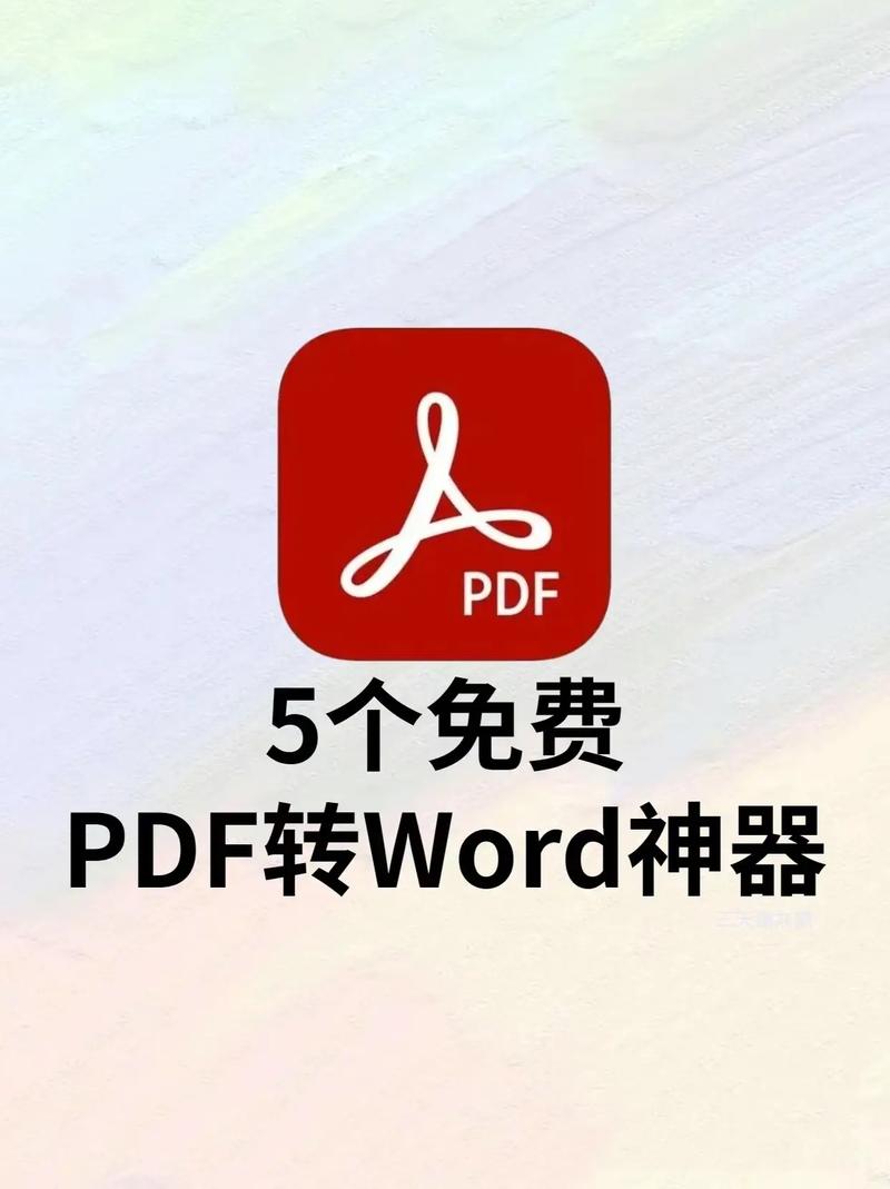 PDFReader手机版图标