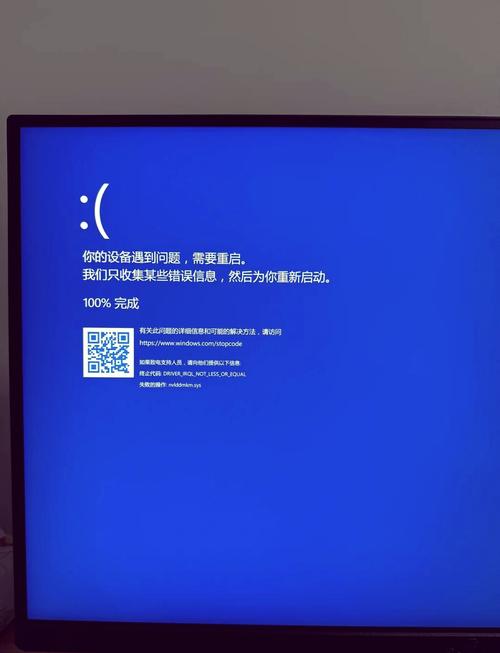 ipad玩游戏闪退是什么原因ipad炉石闪退用什么加速器图标