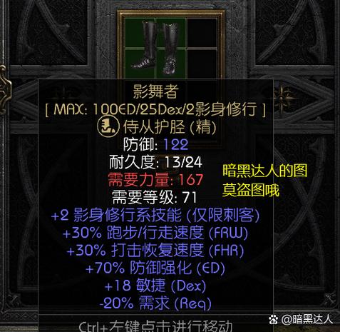 魔兽世界黑暗风暴任务怎么做黑暗风暴任务攻略