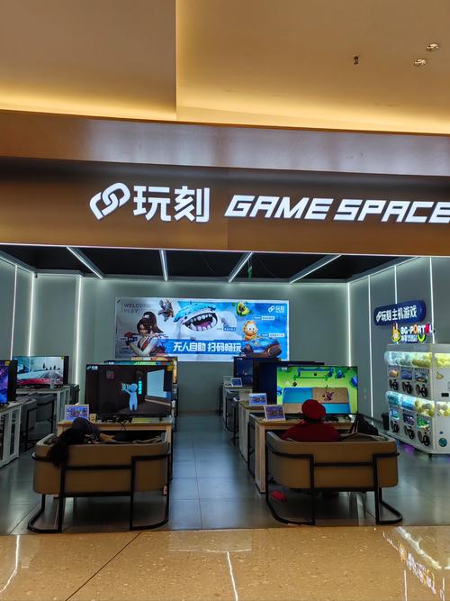 gameplus是什么公司图标
