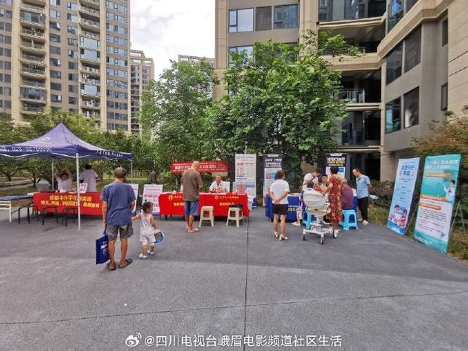 社区联盟含义图标