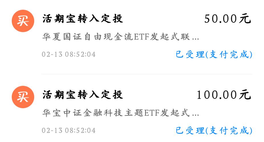 财新网付费共享账号游戏截图