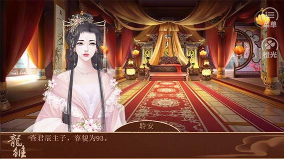 龙雏2023最新破解版金手指游戏截图