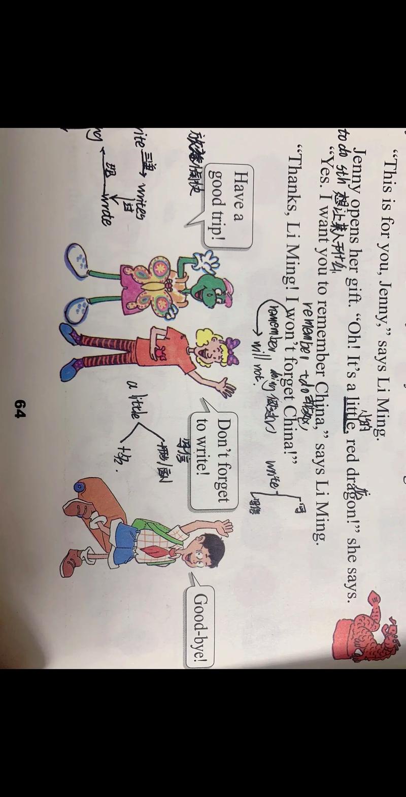 女生叫丹妮英文叫什么图标