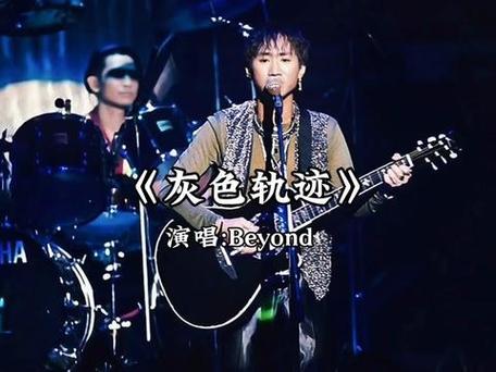 灰色轨迹原唱游戏截图