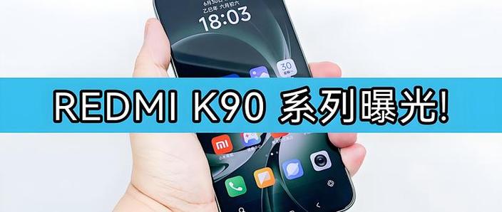 红米手机怎么买游戏截图