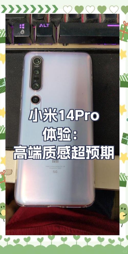 小米14pro相机参数图标