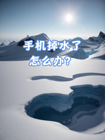 vivo手机掉水里怎么办游戏截图