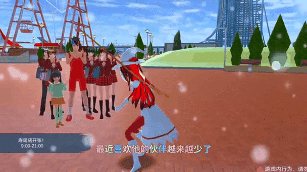 樱花校园模拟器有女巫