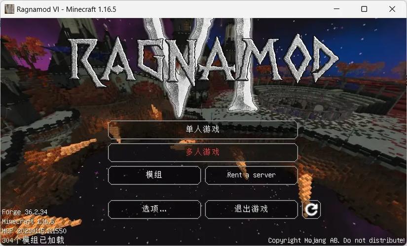 诸神黄昏,1.6整合包手机下载图标