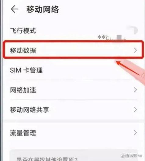 华为哪款手机有两个系统切换图标