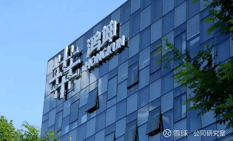 鸿坤金服股权关系图标