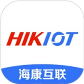 下载海康互联