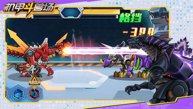 机甲斗兽场全解锁版图标
