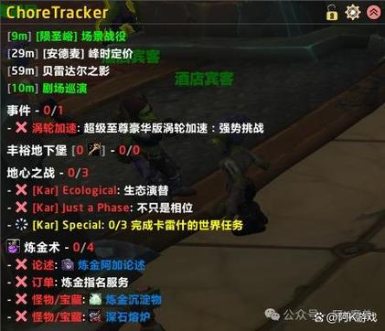 联盟任务一键完成游戏截图