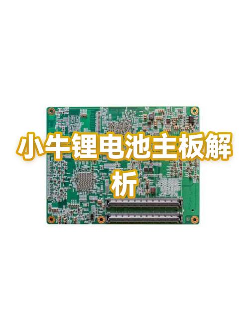 小牛电池仓怎么拆图标