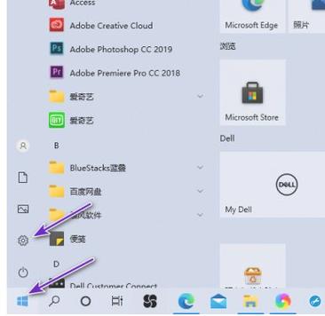 win10音频增强功能要开启吗图标