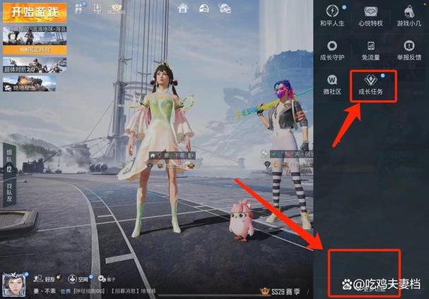 和平精英有时候按键失灵怎么回事游戏截图