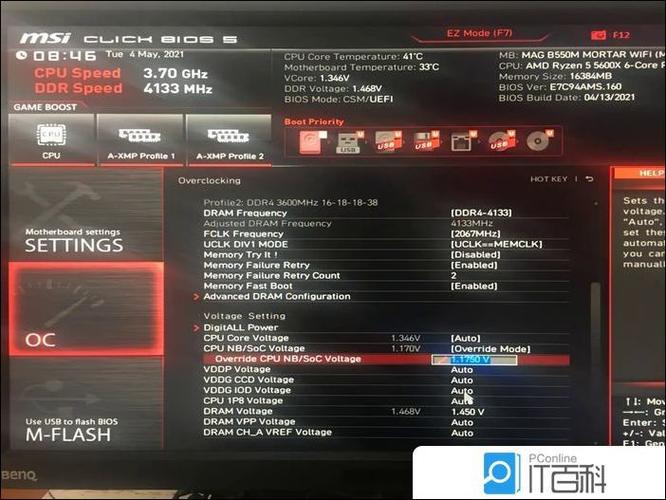 迫击炮进入bios按什么键